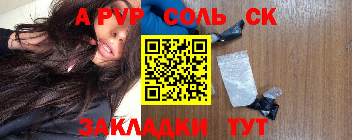 COCAIN  ГАШ  Людиново  Меф   Вход с VPN  NBOMe 