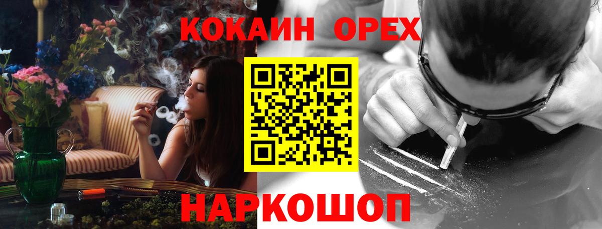 Кокаин Перу Людиново
