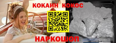 соль ск Жуковский