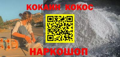 соль ск Жуковский