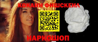 соль ск Жуковский