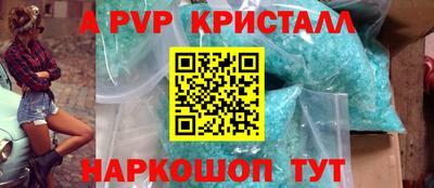 кокаин Заводоуковск