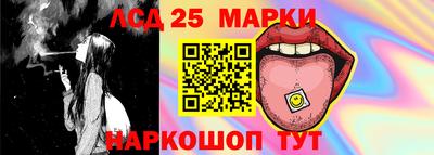 соль ск Жуковский