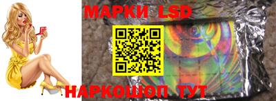 соль ск Жуковский