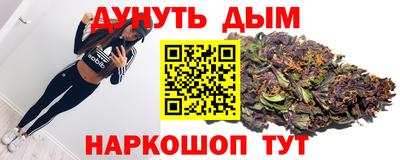 кокаин Заводоуковск