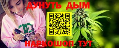 соль ск Жуковский