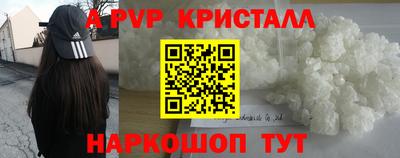 кокаин Заводоуковск
