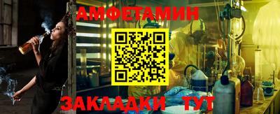 соль ск Жуковский