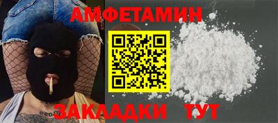 кокаин Заводоуковск