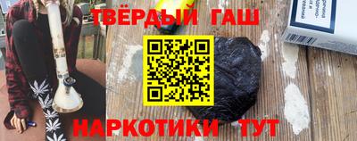 кокаин Заводоуковск