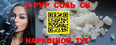 кокаин Заводоуковск