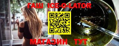 кокаин Заводоуковск
