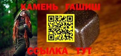 соль ск Жуковский
