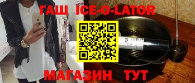 соль ск Жуковский