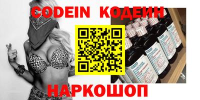 прущие грибы Ирбит