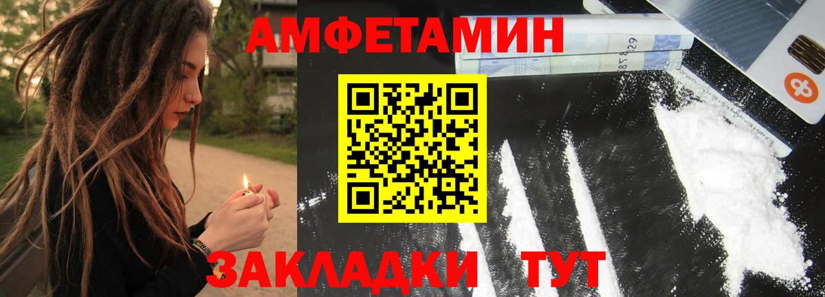 Первитин витя Людиново