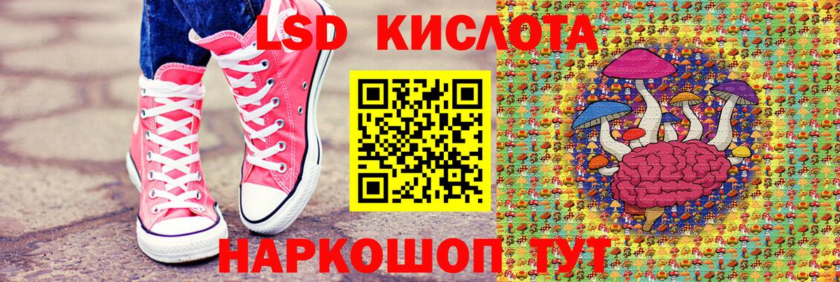 Людиново  Наркотические марки 1500мкг  Вход с VPN 