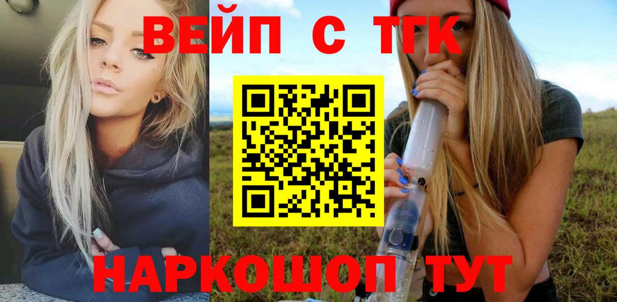 Дистиллят ТГК Wax Людиново