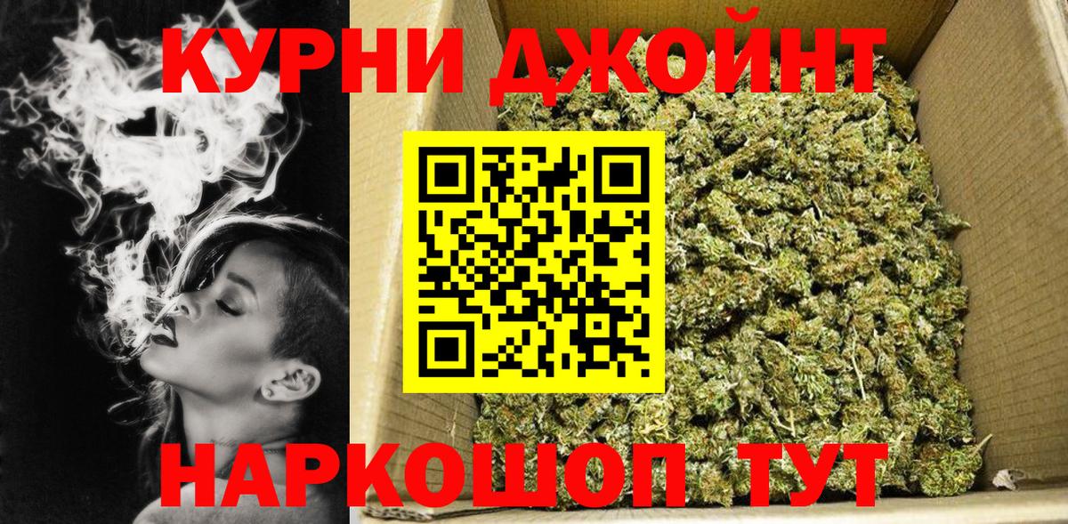 Шишки марихуана LSD WEED Людиново