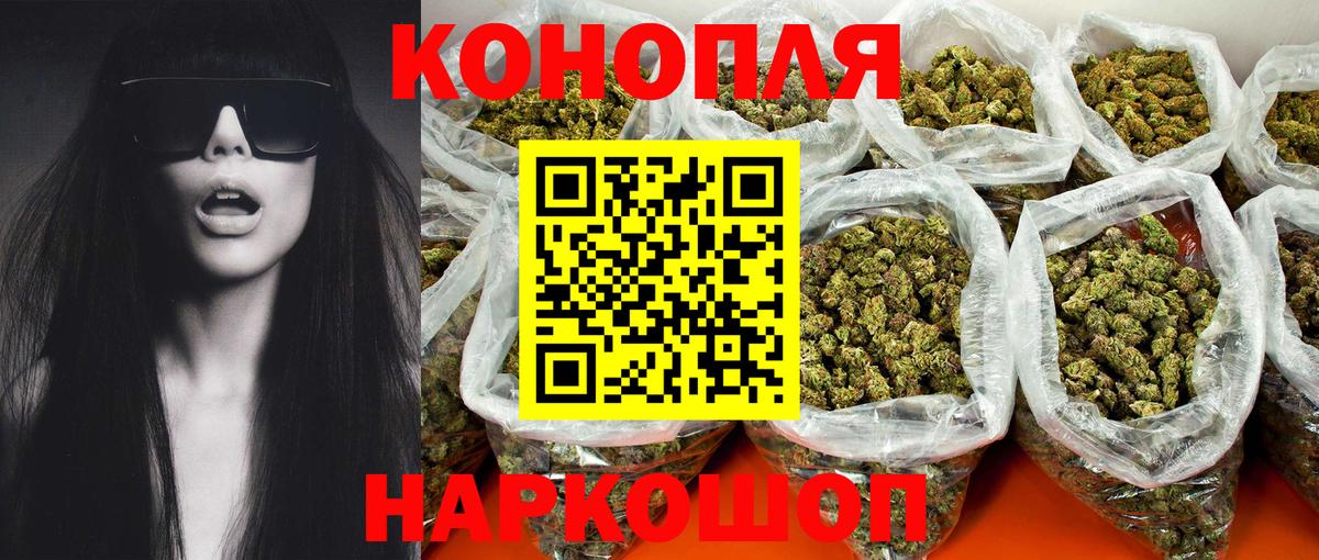 Людиново  Конопля Ganja  Вход с VPN  Конопля тримм 